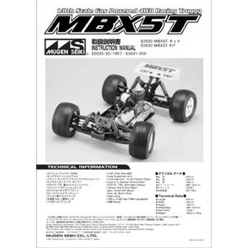 Bauanleitung MBX-5T